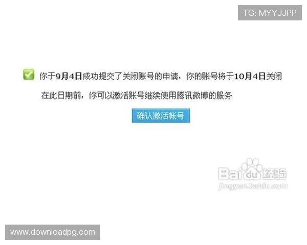 如何顺利进行ag金龙珠会员登录,确保您的账户信息安全无忧 如何顺利进行ag金龙珠会员登录,确保您的账户信息安全无忧
