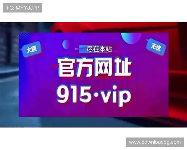 官方推荐的AG真人网站下载链接，安全可靠，确保玩家可以顺利进入丰富的真人互动娱乐世界