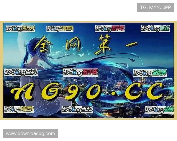 澳门ag真人娱乐平台丰富的游戏种类，满足不同玩家的娱乐偏好