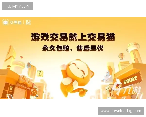 AG国际官方旗舰店提供正版游戏购买与安全保障，打造最值得信赖的游戏购物平台