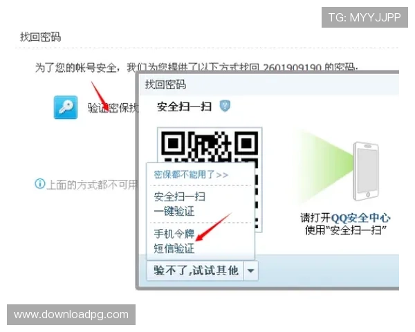 如何设置强密码和多重验证,提升ag国际厅登录入口的安全性 如何设置强密码和多重验证,提升ag国际厅登录入口的安全性