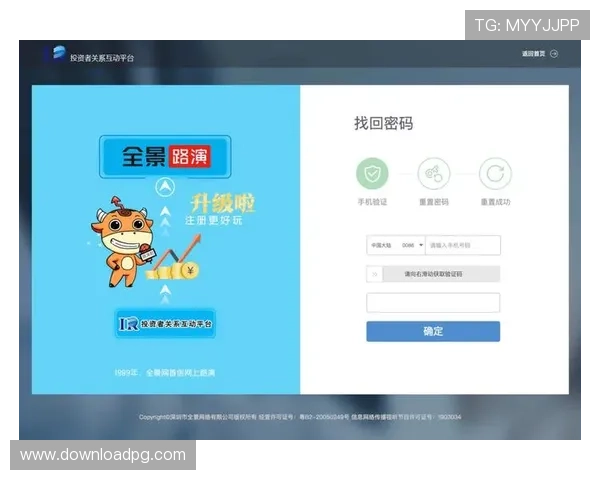 最新ag贵宾厅登录入口网址推荐，确保安全稳定的登录体验指南
