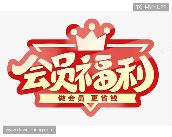 注册成为AG旗舰厅会员后可以享受的独家优惠福利