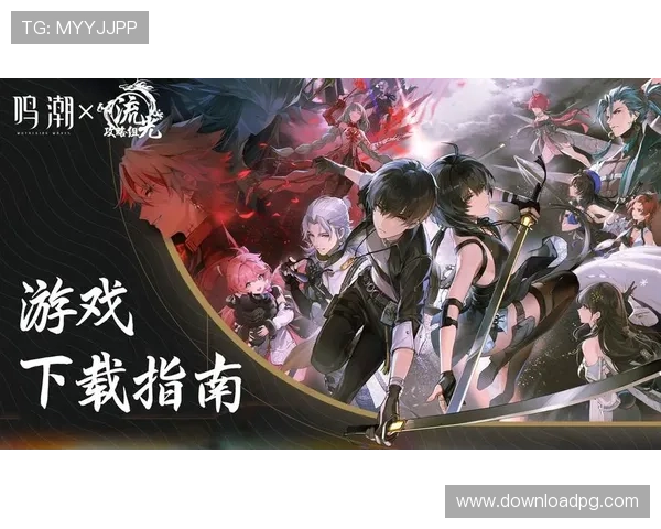 视讯客户端下载官方最新版，快速安全稳定的游戏下载指南与详细操作教程