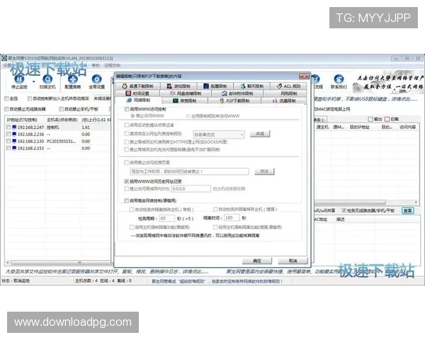 速盈网站登录入口的最新动态与用户使用评价盘点