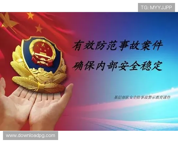九游真人体育的用户数据保护措施，确保个人信息安全无忧