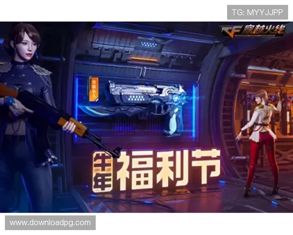 探索PA平台官方网的优惠活动与福利礼包，助力玩家轻松获取丰富游戏资源